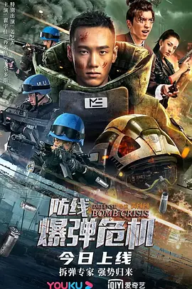 《花吻在上》主视觉